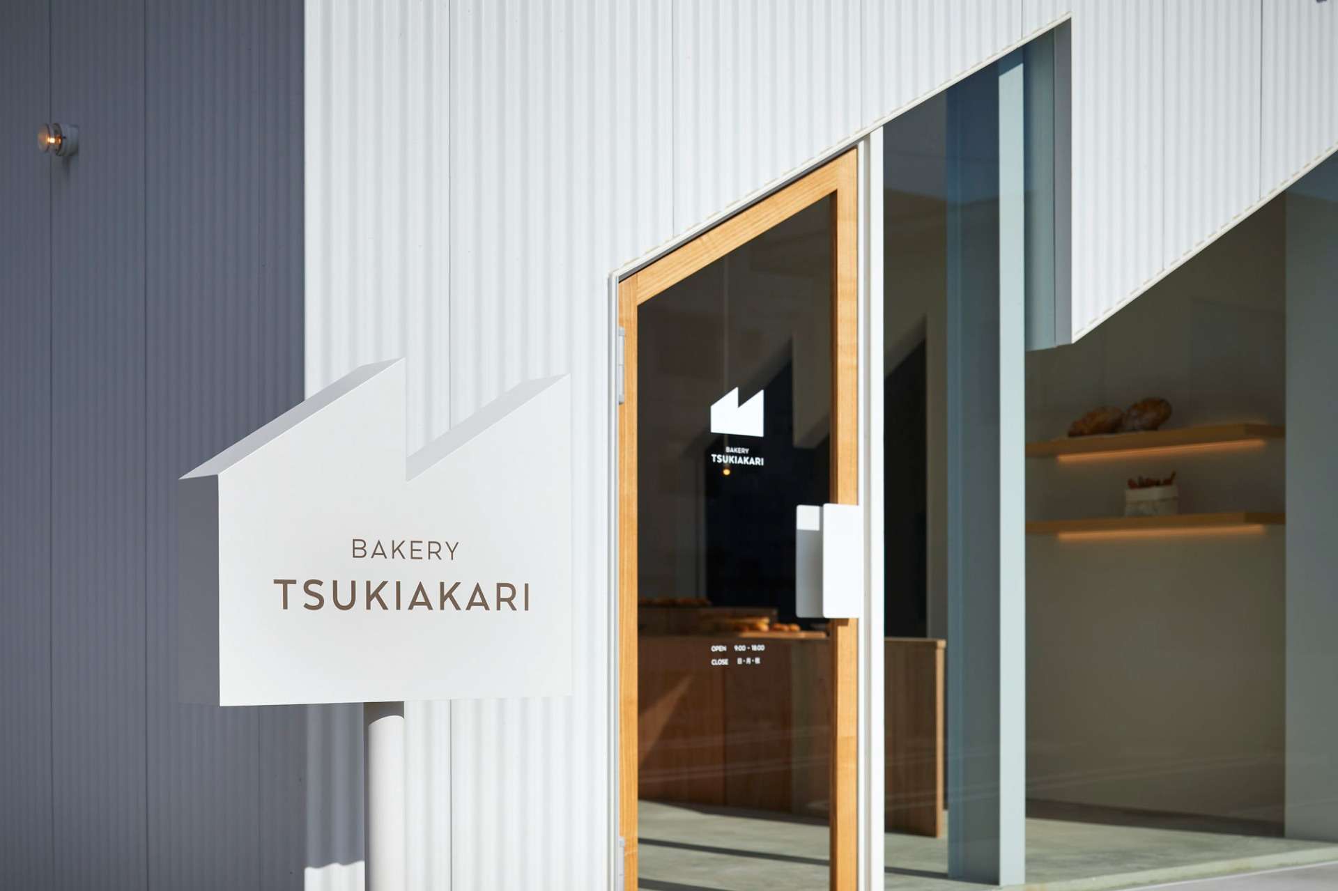 Bakery TSUKIAKARI