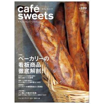 Cafe – Sweets（2018-08）